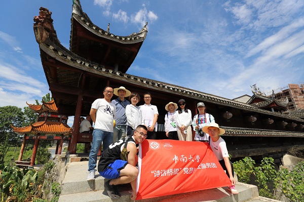 燕子桥.JPG 燕子桥.JPG